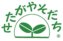 せたがやそだちのロゴ