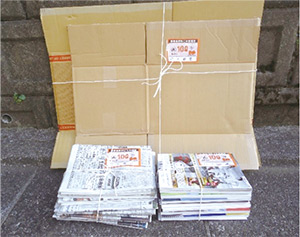 段ボール、雑誌類の写真