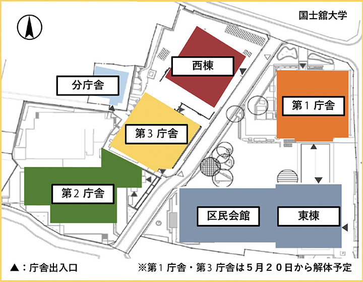 庁舎配置図
