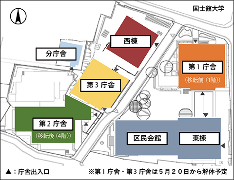 庁舎地図