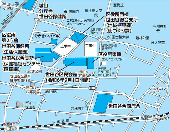 世田谷総合支所の地図