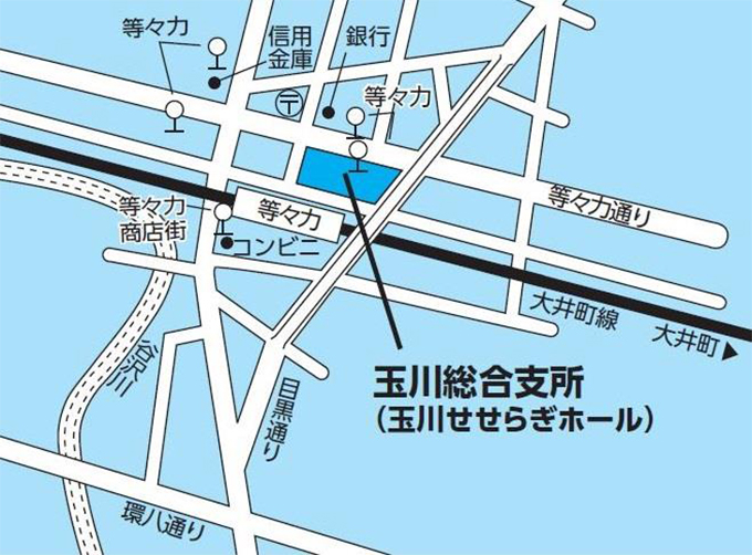 玉川総合支所（玉川せせらぎホール）の地図
