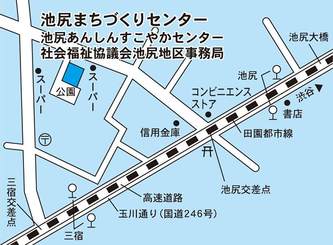 池尻まちづくりセンター池尻あんしんすこやかセンター社会福祉協議会池尻地区事務局の地図