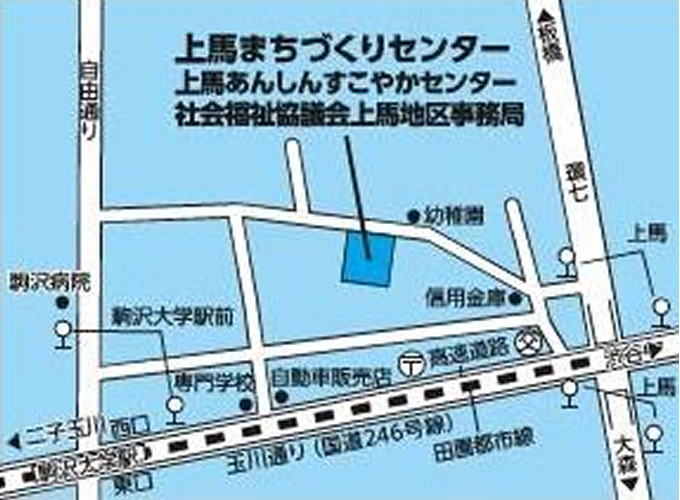 上馬まちづくりセンター上馬あんしんすこやかセンター社会福祉協議会上馬地区事務局の地図