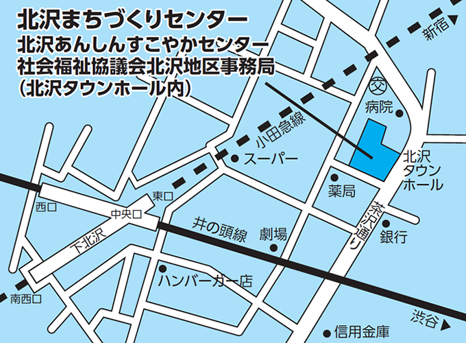 北沢まちづくりセンター北沢まんしんすこやかセンター社会福祉協議会北沢地区事務局の地図