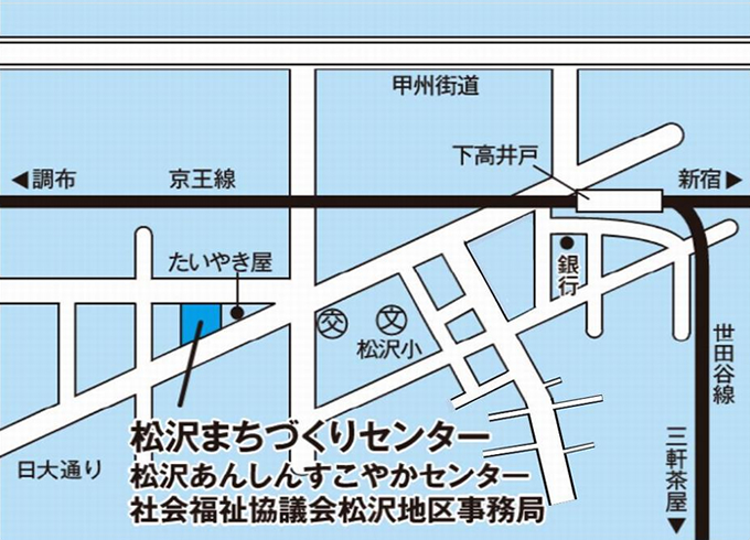 松沢まちづくりセンター松沢あんしんすこやかセンター社会福祉協議会松沢地区事務局の地図