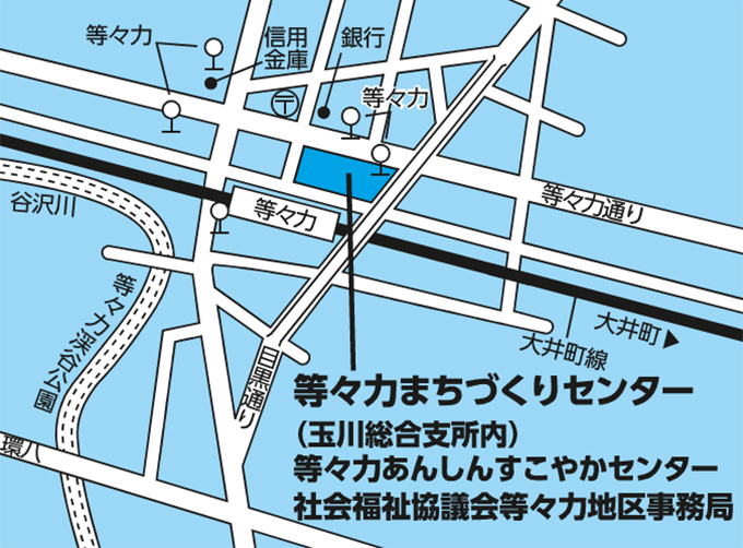 等々力まちづくりセンター（玉川総合支所内）の地図