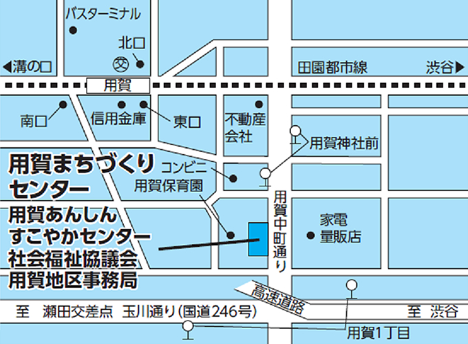 用賀まちづくりセンター用賀あんしんすこやかセンター社会福祉協議会用賀地区事務局の地図