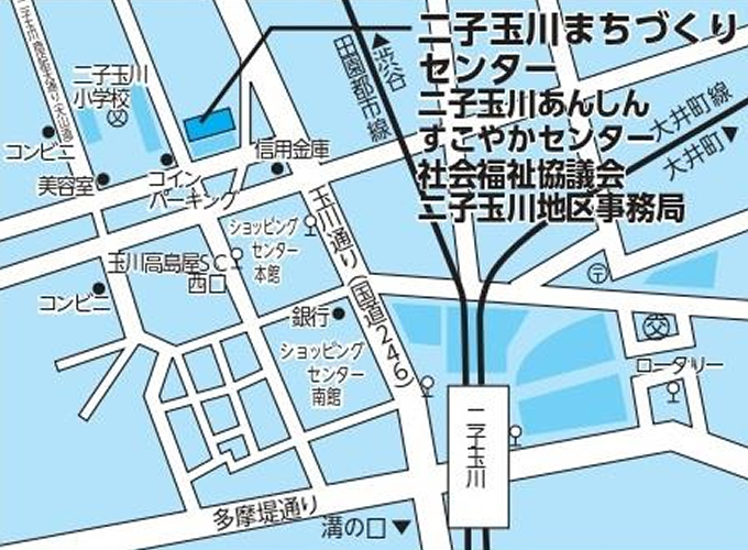 二子玉川まちづくりセンター二子玉川あんしんすこやかセンター社会福祉協議会二子玉川地区事務局の地図