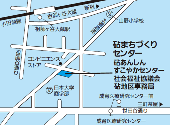 砧まちづくりセンター砧あんしんすこやかセンター社会福祉協議会砧地区事務局の地図