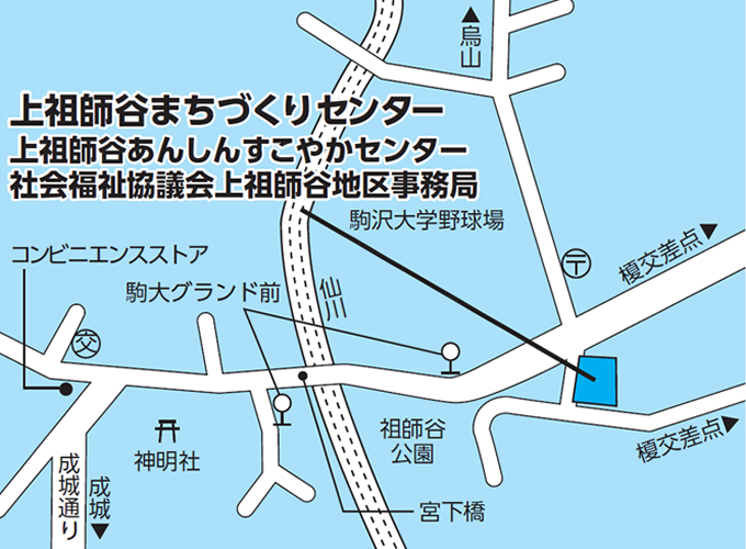 上祖師谷まちづくりセンター上祖師谷あんしんすこやかセンター社会福祉協議会上祖師谷地区事務局の地図