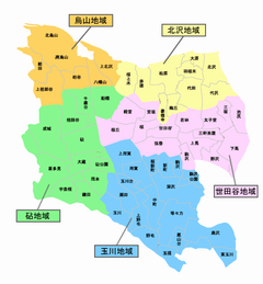 世田谷区の地域の画像