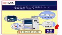 操作画面18