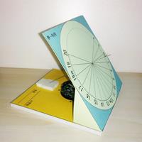 日時計を作ろうの完成画像