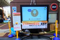 サイネージ
