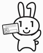 マイナちゃん（カード