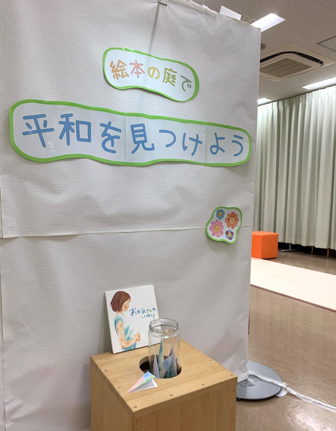 絵本の庭1