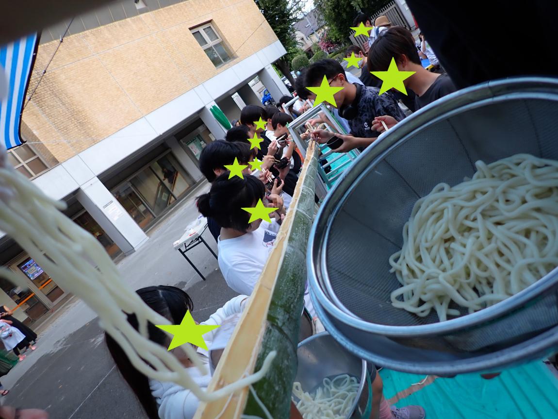 流しそうめん2
