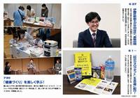 写真ニュース8月1日号2面