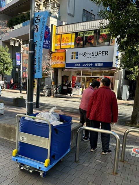 烏山区民センター前広場