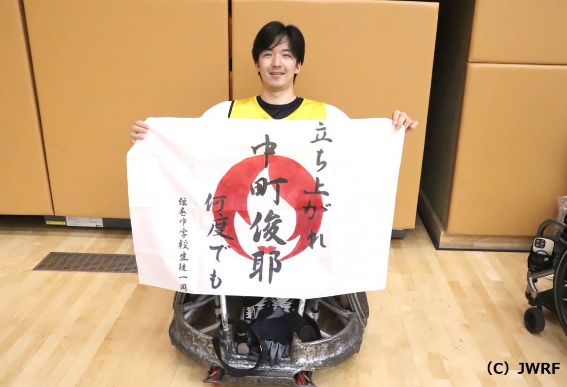 車いすラグビー 中町選手