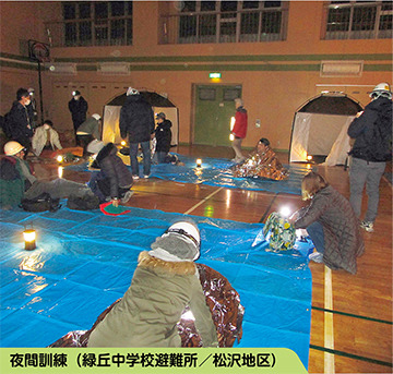 夜間訓練（緑丘中学校避難所／松沢地区）
