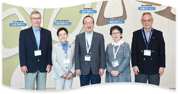 左から玉川地域会長・小池 宗和さん、世田谷地域会長・川﨑 惠美子さん、砧地域会長・坂本 雅則さん、北沢地域会長・重田 朗子さん、烏山地域会長・安藤 正一さん
