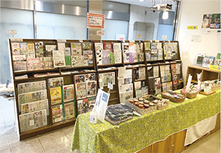 世田谷まちなか観光情報コーナー
