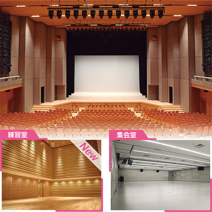 世田谷区民会館