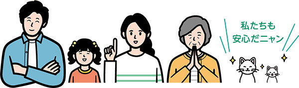家族とペットのイラスト