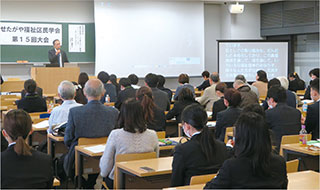 せたがや福祉区民学会第15回大会の様子の写真