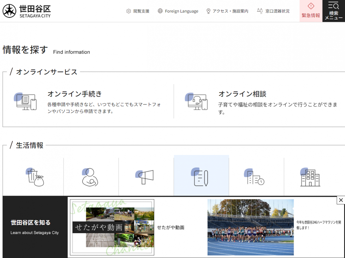 ポップアップ表示