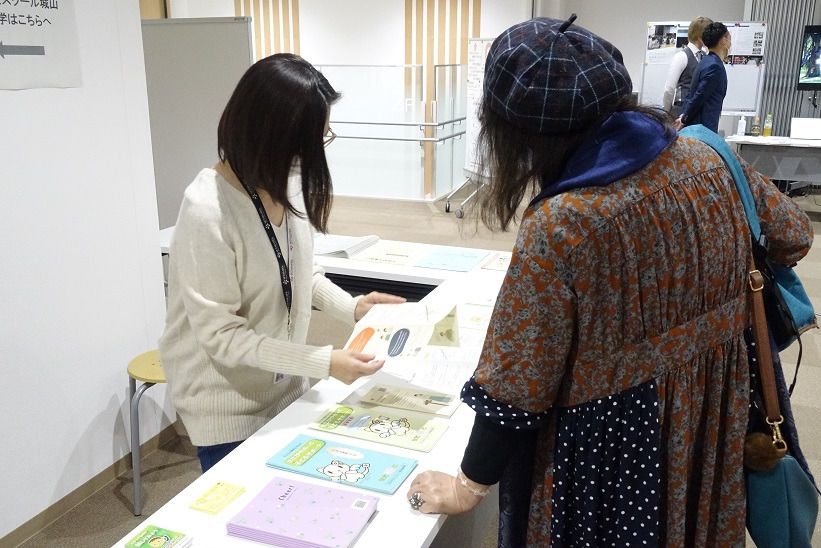 ほっとスクールや教育相談室とはなんだろう？