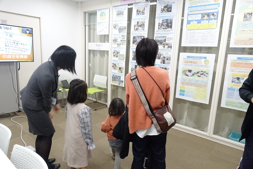 せたがや探究的学びの紹介