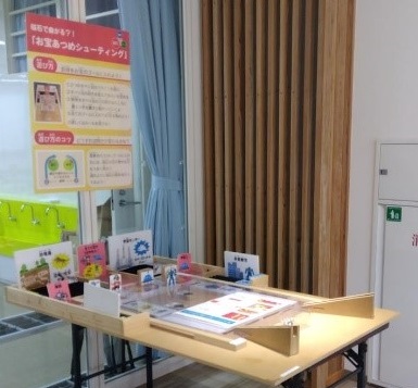 わくわく科学体験コーナー
