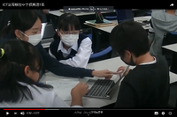 タブレットを活用する児童の様子