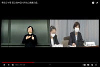 これまでの学びとこれからの学びについての動画