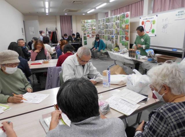 講習会
