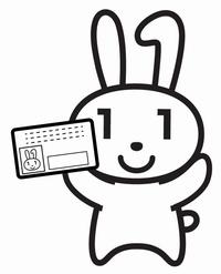 マイナちゃん(カード)