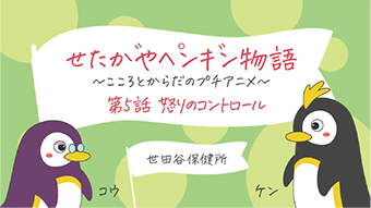 第5話のスクリーンショット画像