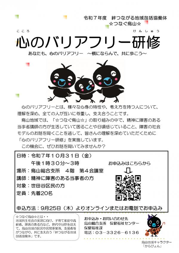 ちらし