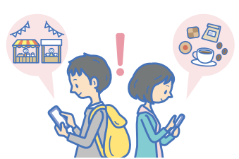 パートナー情報の発信