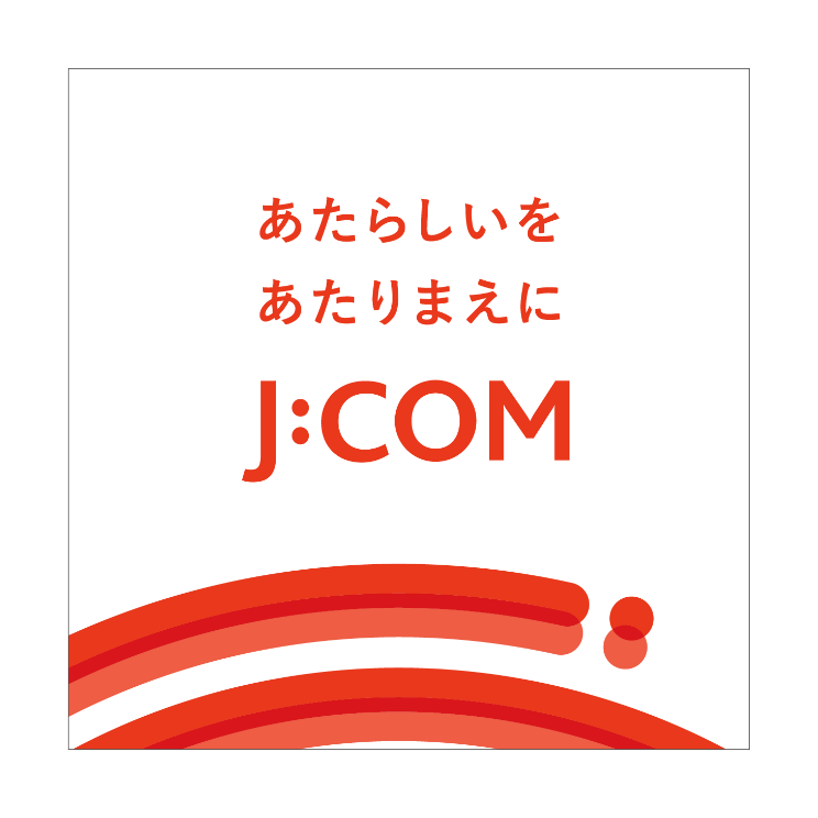 株式会社ジェイコム東京
