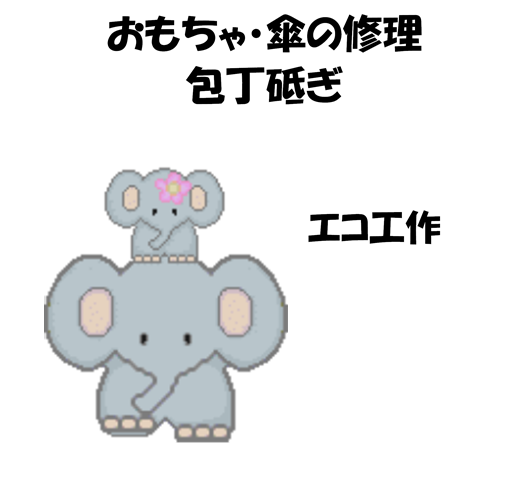 ぐるんぱ