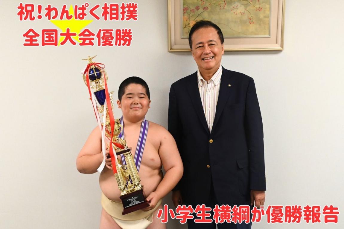 区長と