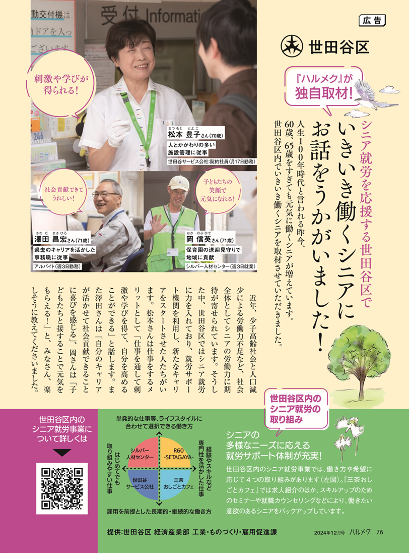 本誌