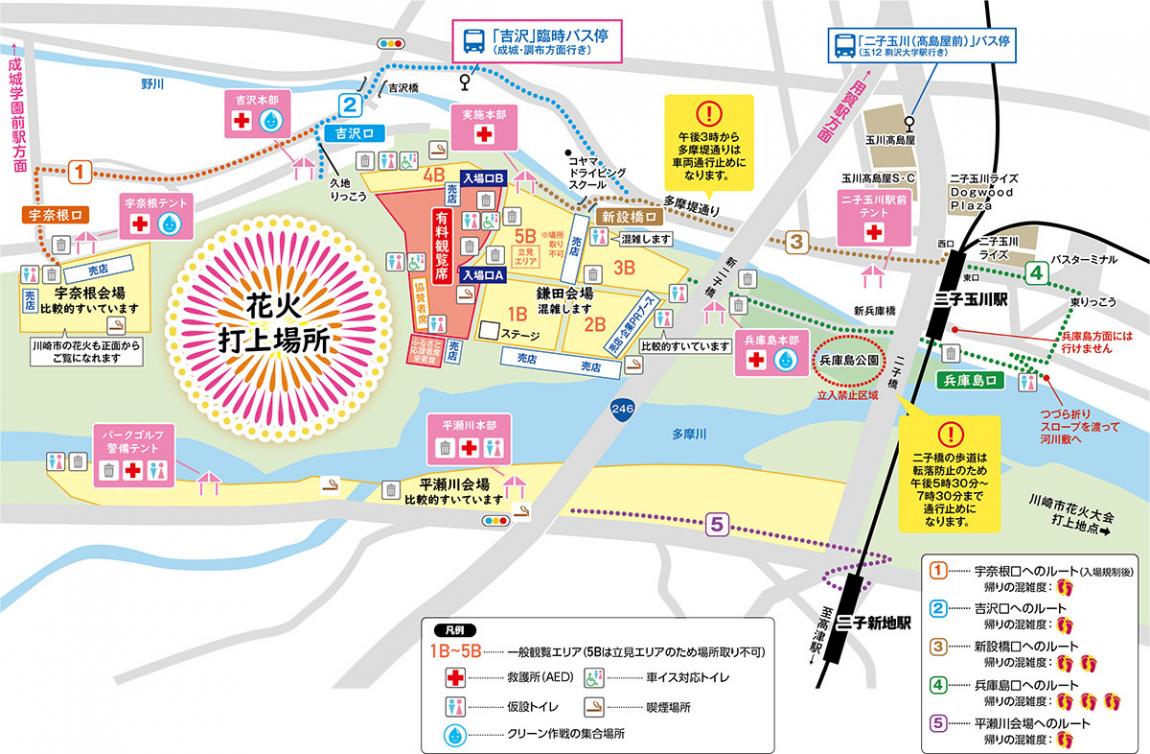 会場案内図