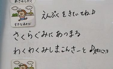 786