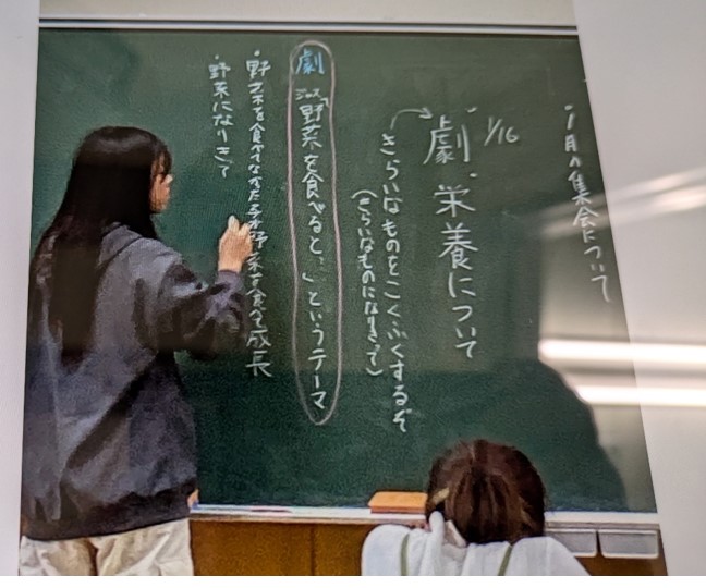委員会活動の様子