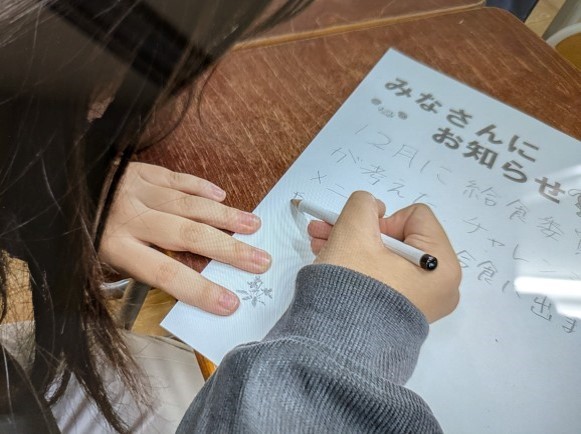 苦手克服料理紹介文作成の様子